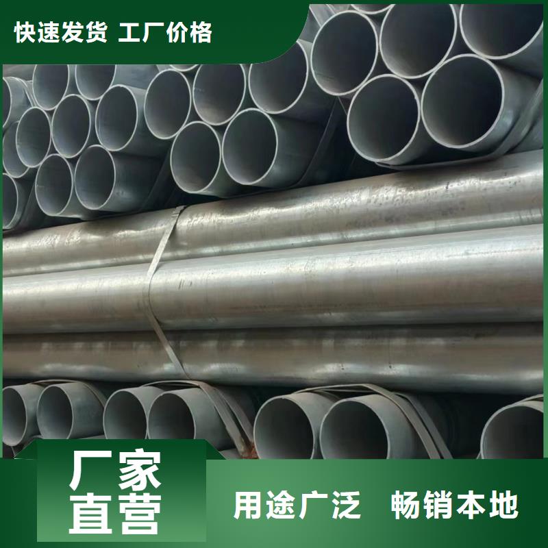 屯昌縣消防鍍鋅管生產(chǎn)廠家