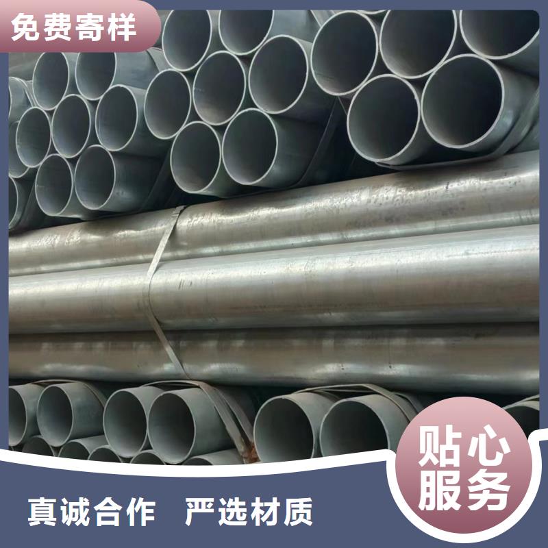 華岐鍍鋅管多少錢一噸