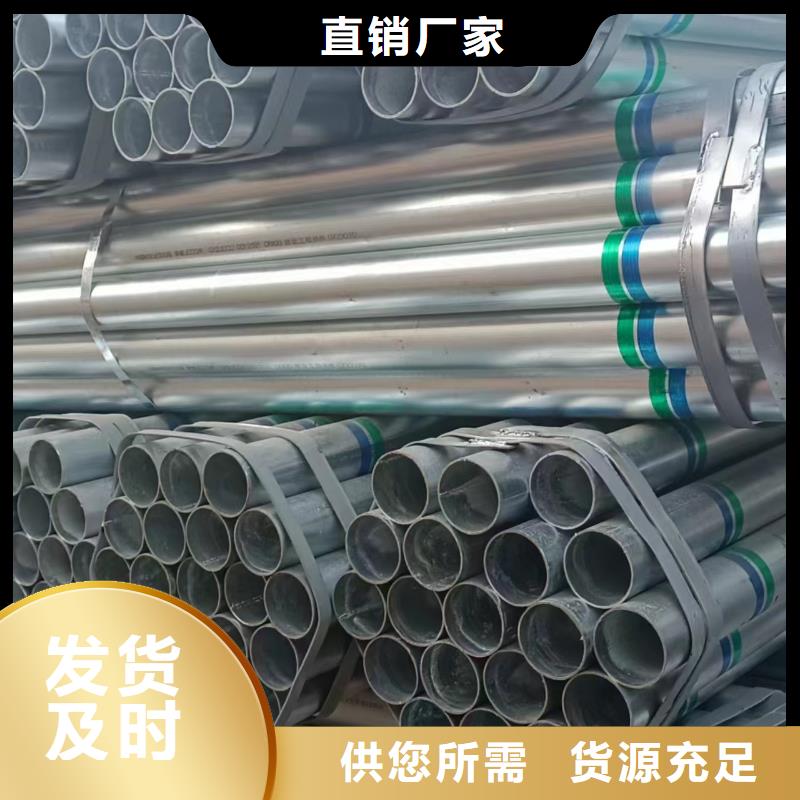 正大鍍鋅管廠家直銷