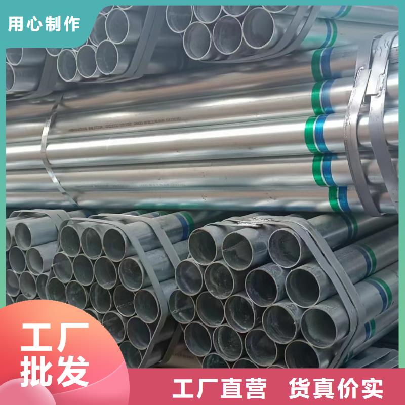 高鋅層鍍鋅管總代理電話