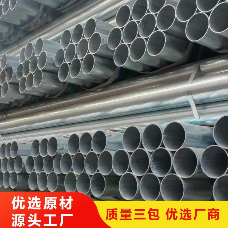 邯鄲正大鍍鋅管廠家直銷