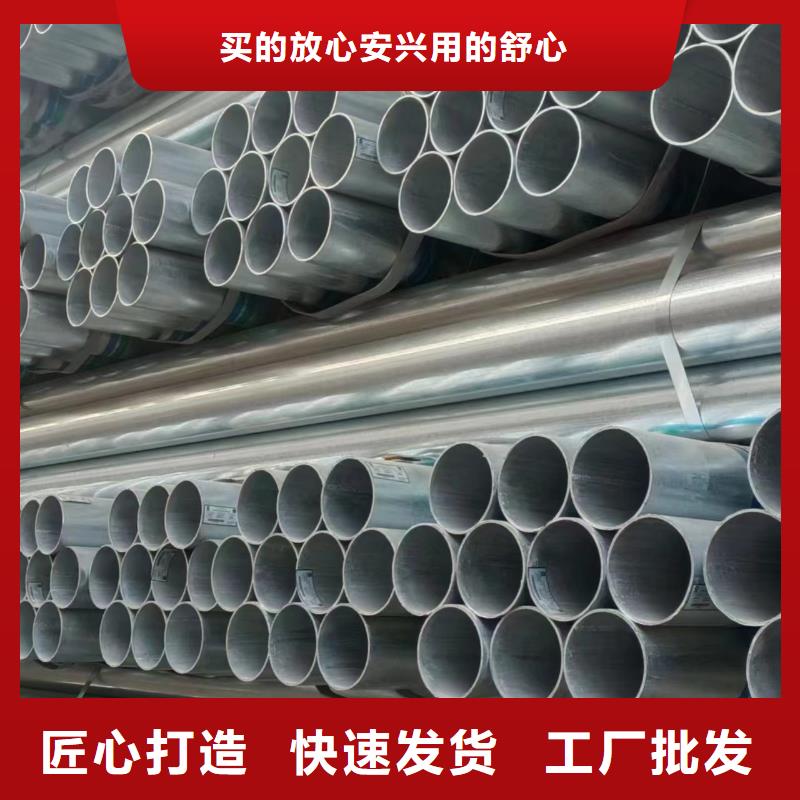 瓊海市華岐鋼塑復(fù)合管型號(hào)齊全