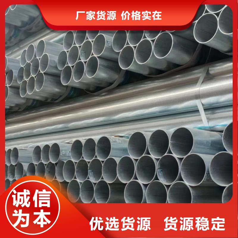 Q355B鍍鋅方管供應(yīng)商