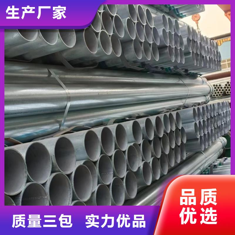 友發(fā)牌熱鍍鋅管多少錢一米