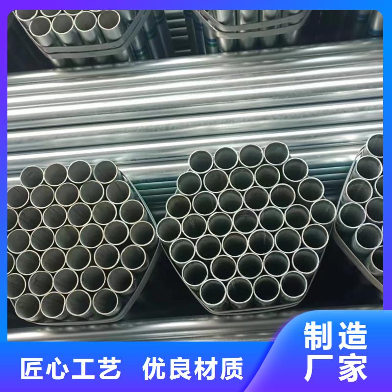 東方市鍍鋅焊管哪里便宜