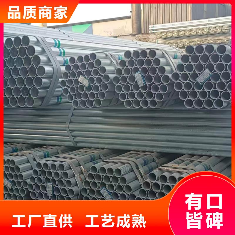 瓊中縣華岐鍍鋅鋼管貨源充足
