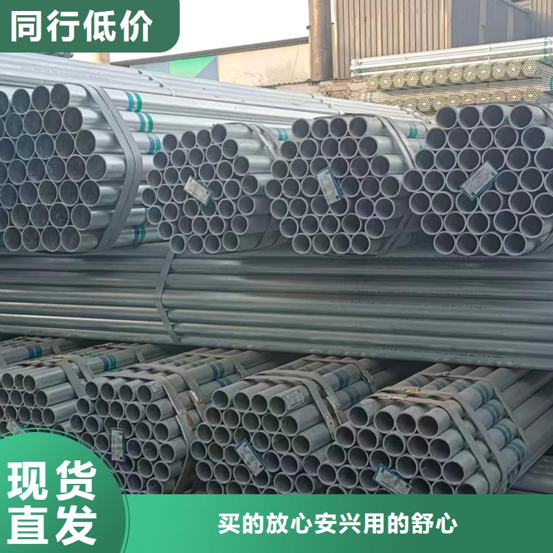 友發(fā)鍍鋅管廠家直供