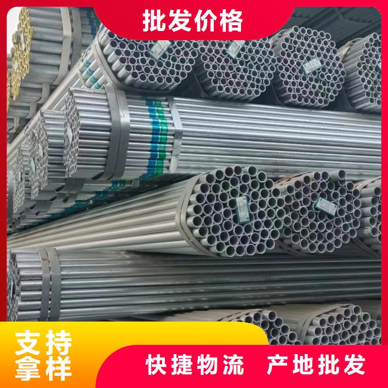 熱浸鍍鋅鋼管型號(hào)齊全