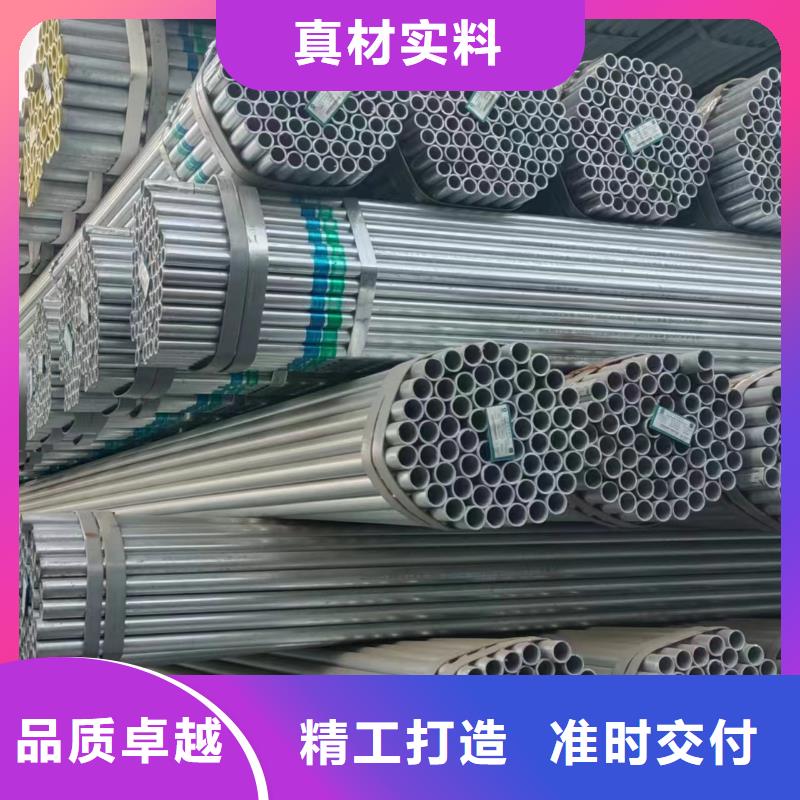 華岐鍍鋅無(wú)縫管生產(chǎn)廠家