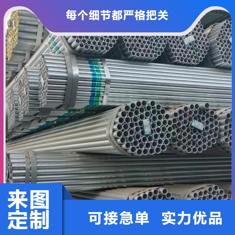 正大镀锌管厂家价格