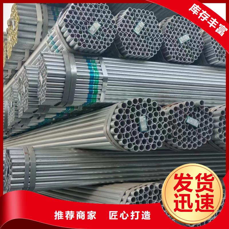 正熱鍍鋅管多少錢一噸