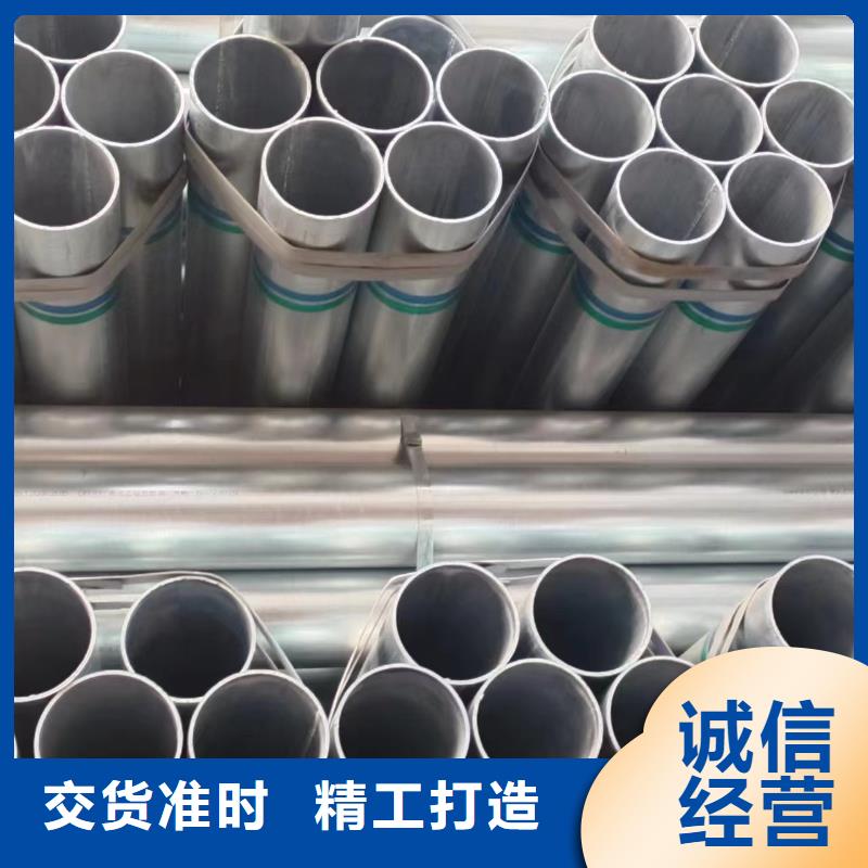 利達(dá)鍍鋅焊管按需定制