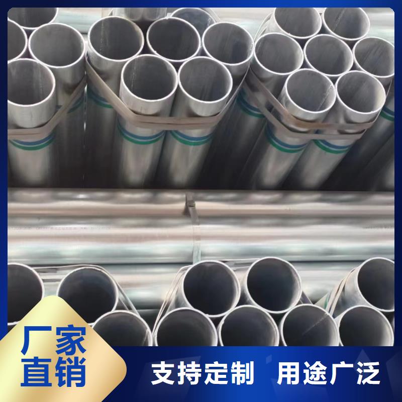 利達(dá)鍍鋅焊管廠家直銷