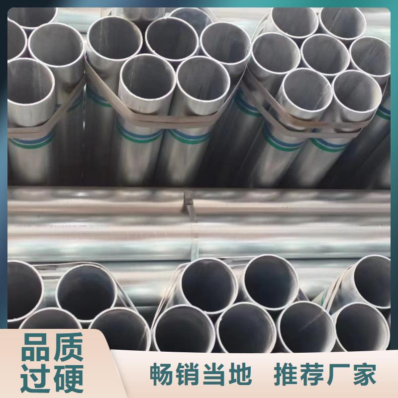 天津利達(dá)鍍鋅鋼管哪里便宜