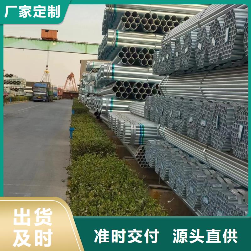 利達熱鍍鋅管生產廠家