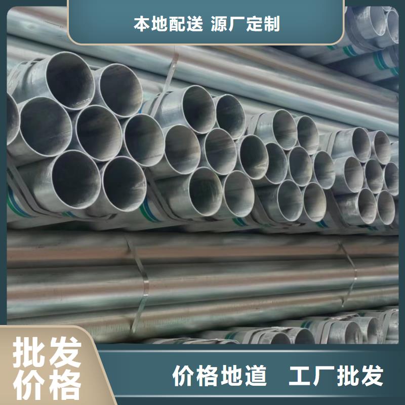 東方市鍍鋅焊管哪里便宜