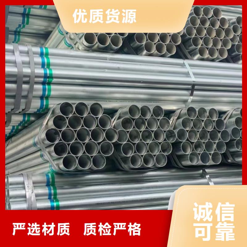 利達(dá)鍍鋅管生產(chǎn)廠家