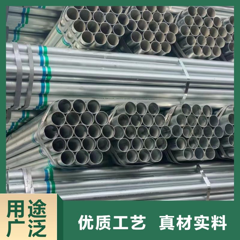 君誠(chéng)熱鍍鋅管供應(yīng)商