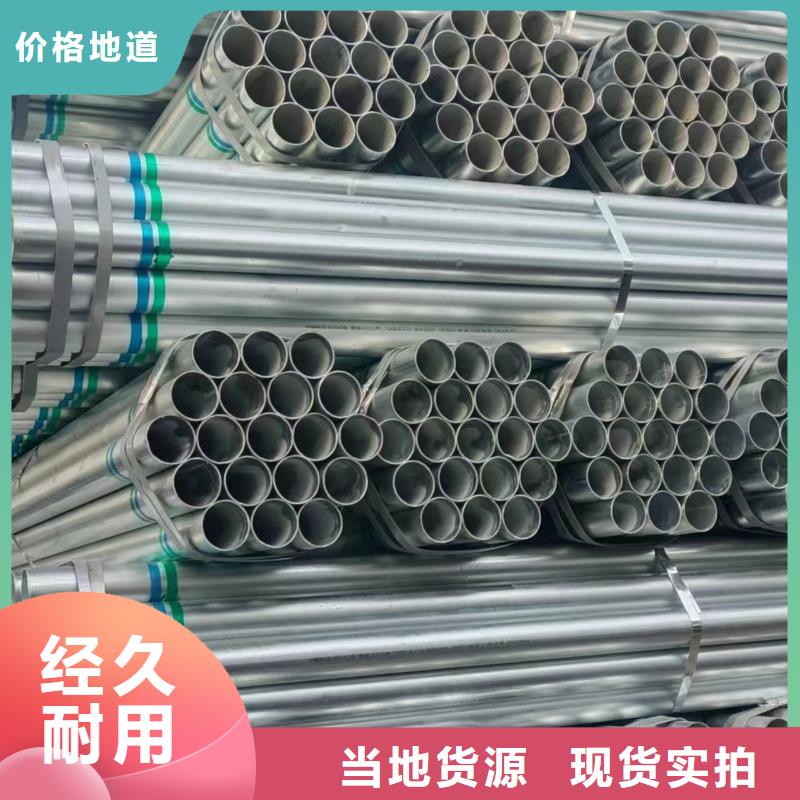 正大熱鍍鋅管廠家電話