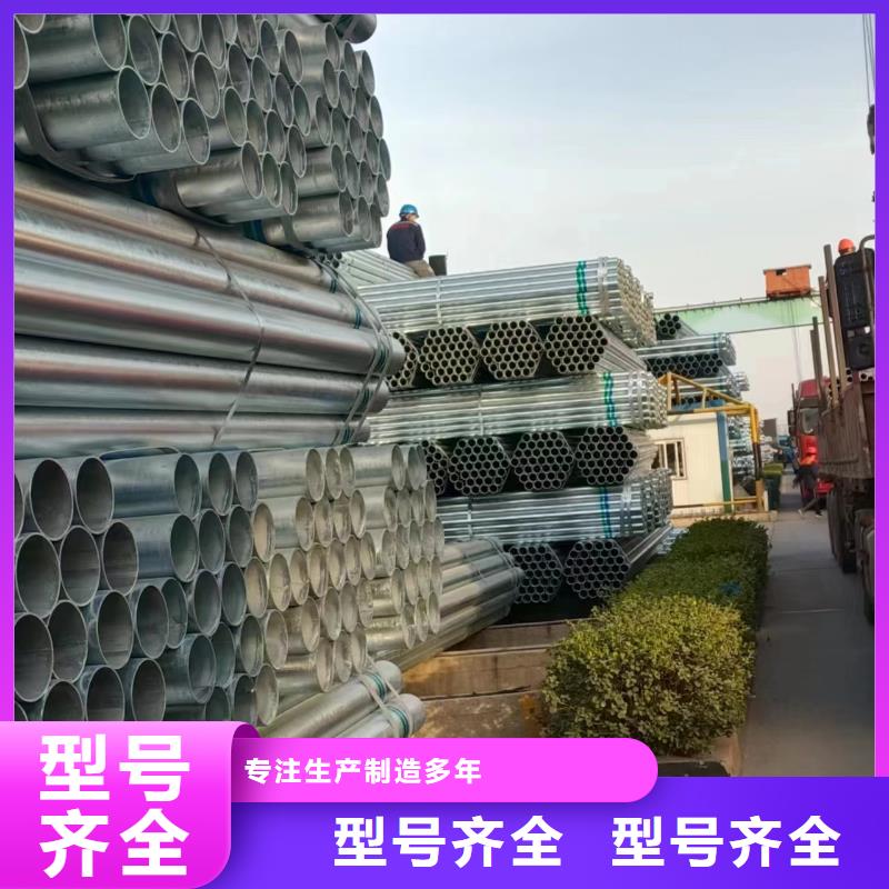 正大镀锌管全国发货