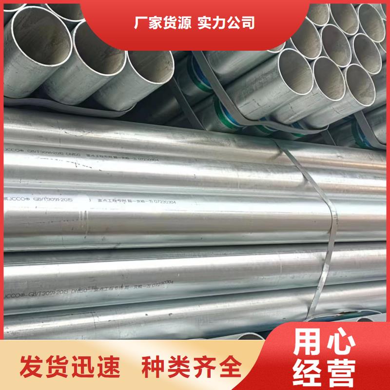 正大鍍鋅管廠家直銷