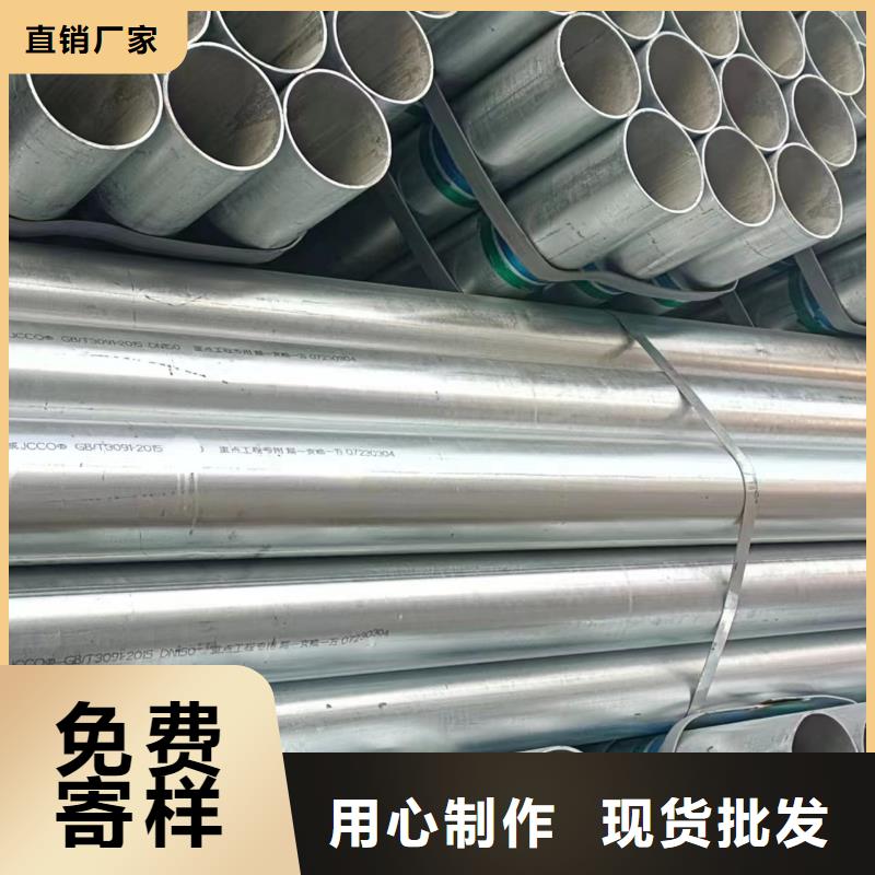君誠(chéng)熱鍍鋅管供應(yīng)商