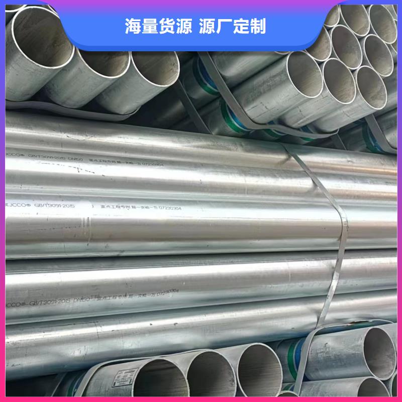 鍍鋅圓管型號齊全