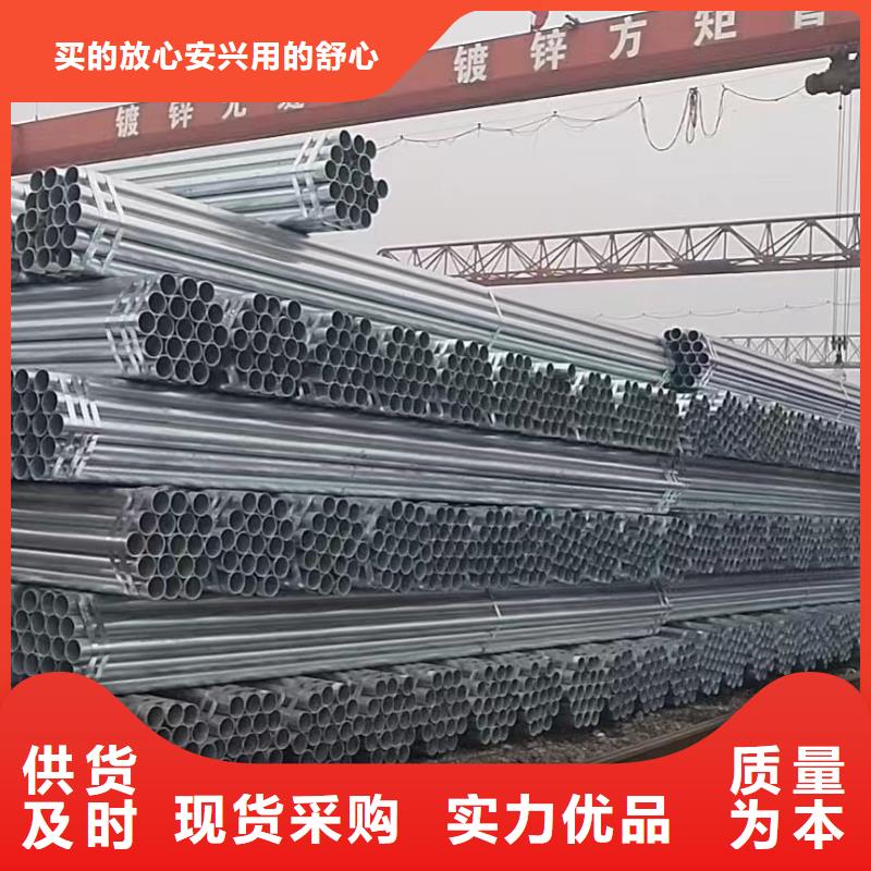 利達(dá)鍍鋅管多少錢一米