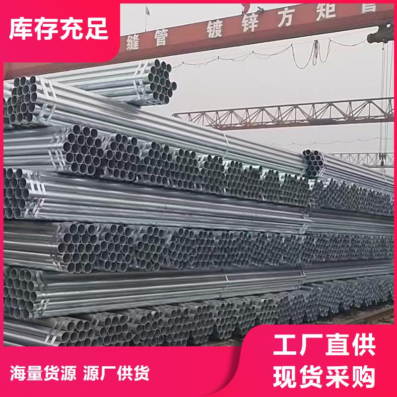 友發(fā)鍍鋅鋼管供應(yīng)商