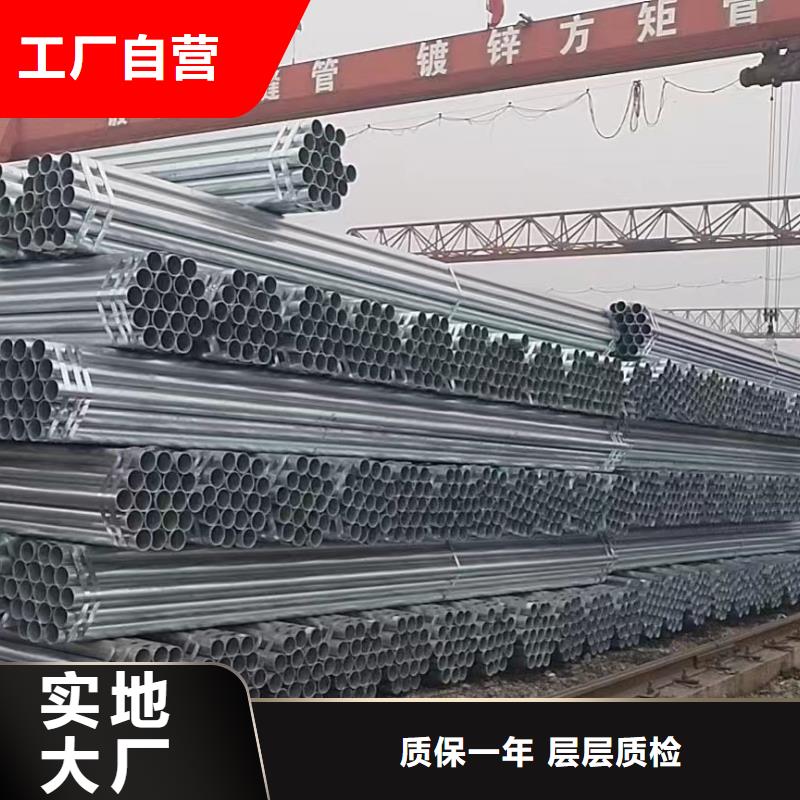 消防鍍鋅管批發(fā)