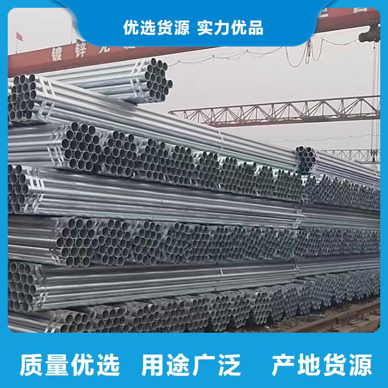 正大熱鍍鋅管現貨批發(fā)