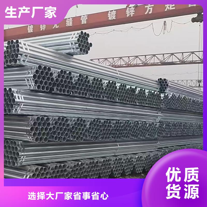 螺旋鋼管規(guī)格齊全