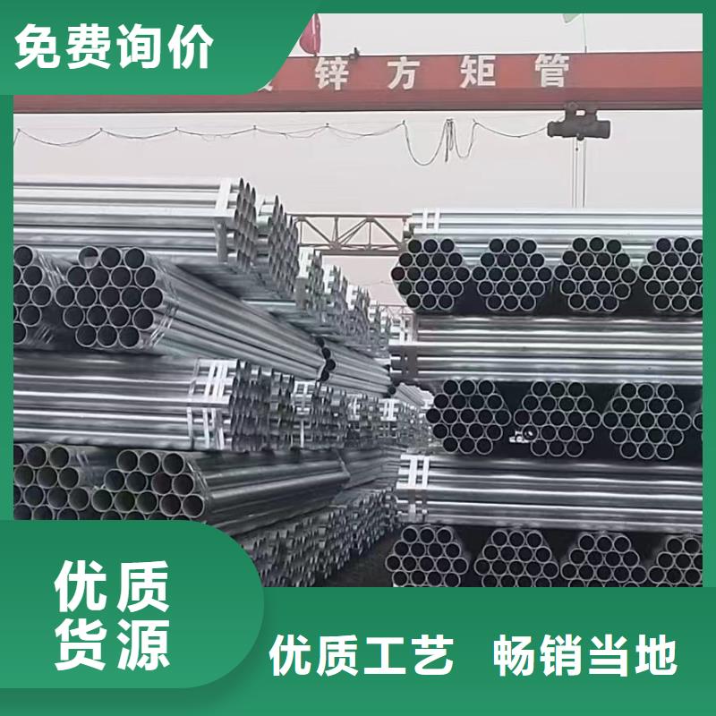 華岐鍍鋅無(wú)縫管供應(yīng)商