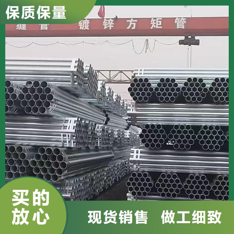 利達(dá)鍍鋅管多少錢一噸