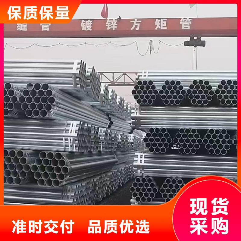 正熱鍍鋅管型號(hào)齊全