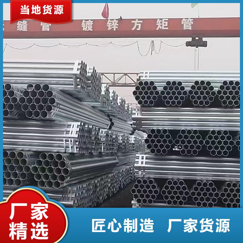 瓊海市保溫?zé)o縫管多少錢一根