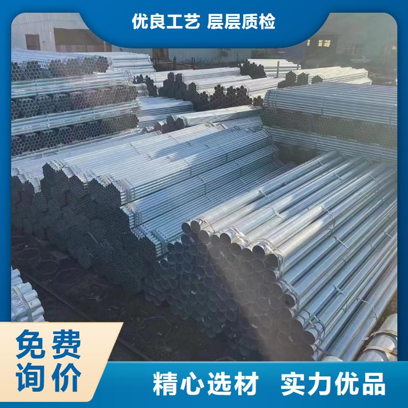 友發(fā)鍍鋅鋼管供應(yīng)商