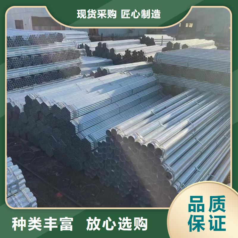 白沙縣利達牌熱鍍鋅管多少錢一噸
