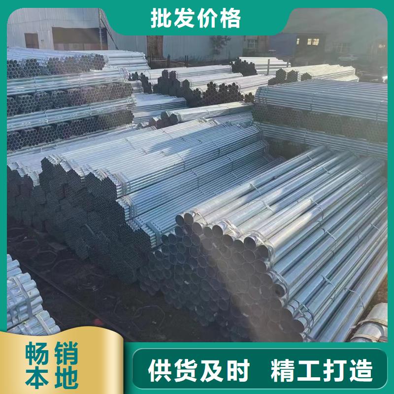 消防鍍鋅管哪里便宜