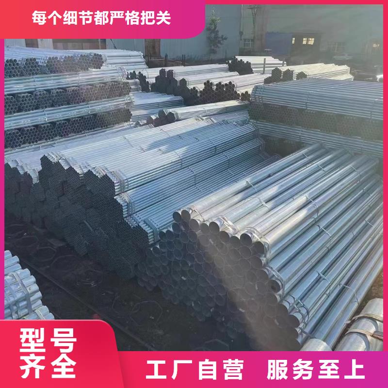 華岐鍍鋅焊管多少錢一支