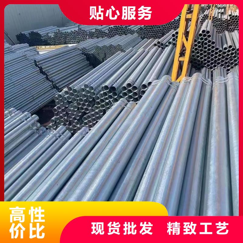 華岐鍍鋅無(wú)縫管供應(yīng)商
