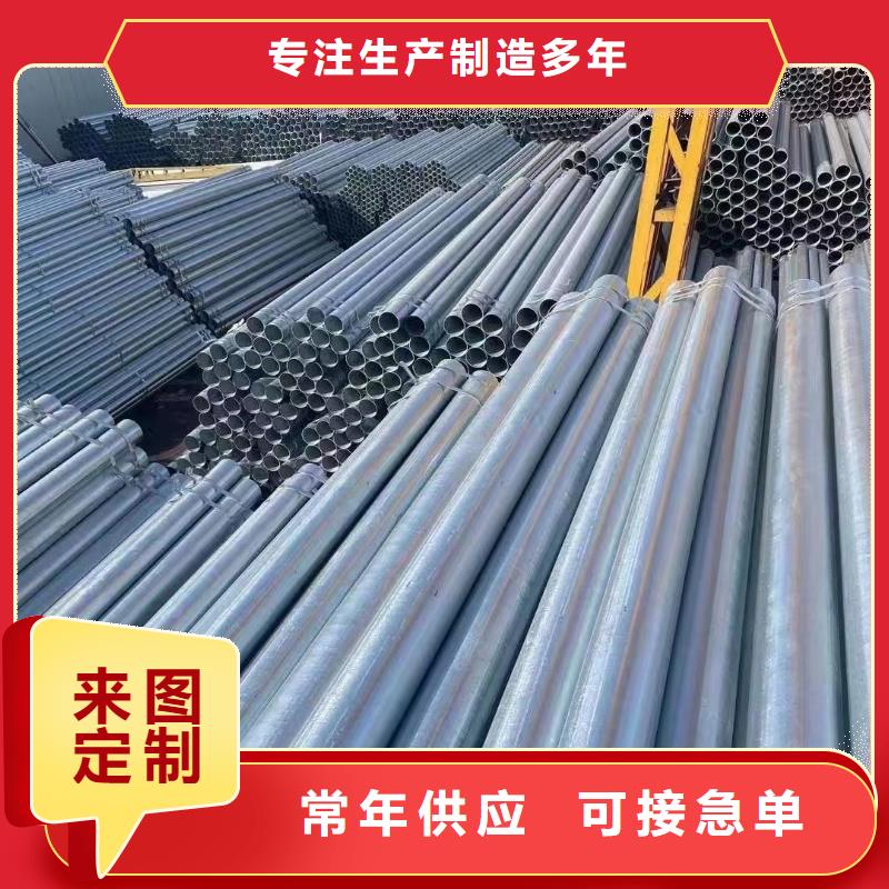 鍍鋅鋼管價格優(yōu)