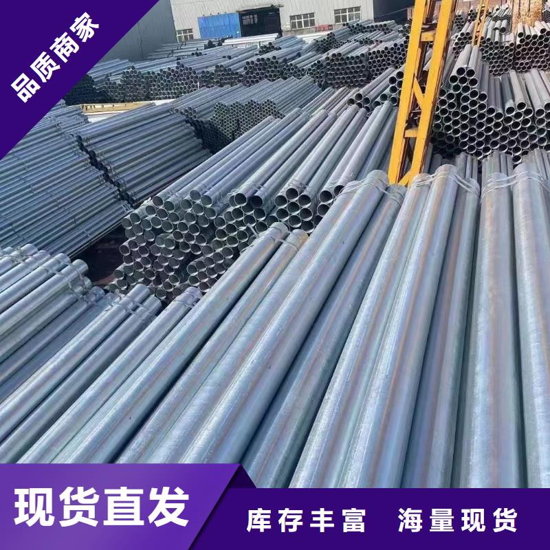 消防鍍鋅管批發(fā)