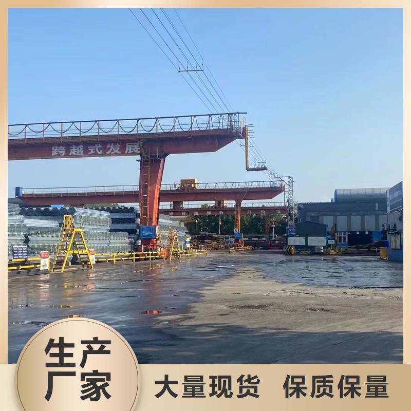 友發(fā)鍍鋅焊管現(xiàn)貨批發(fā)