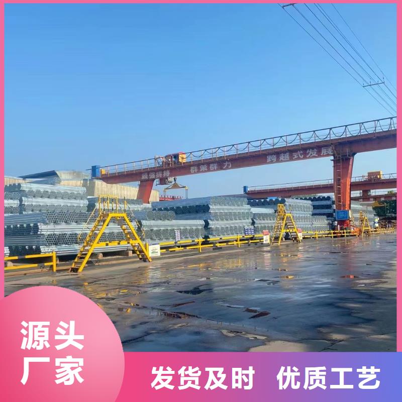 邯鄲正大鍍鋅管廠家直銷