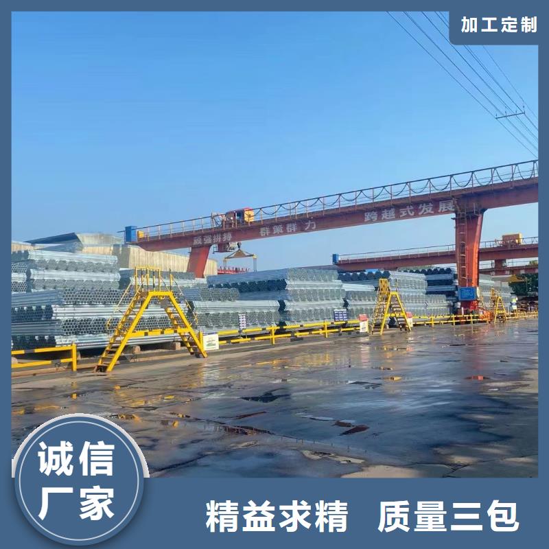 華岐鍍鋅無縫管供應(yīng)商