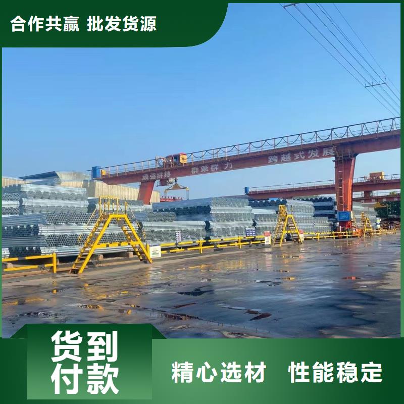 三沙市利達(dá)鋼塑復(fù)合管型號(hào)齊全