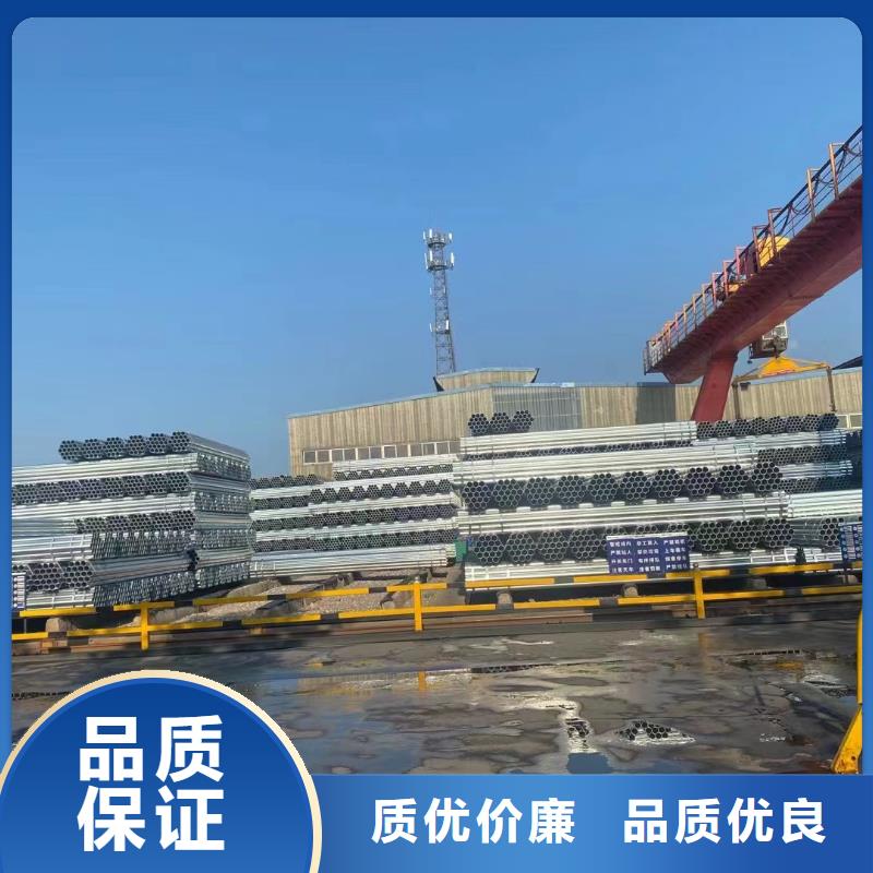 正大熱鍍鋅管廠家直銷(xiāo)