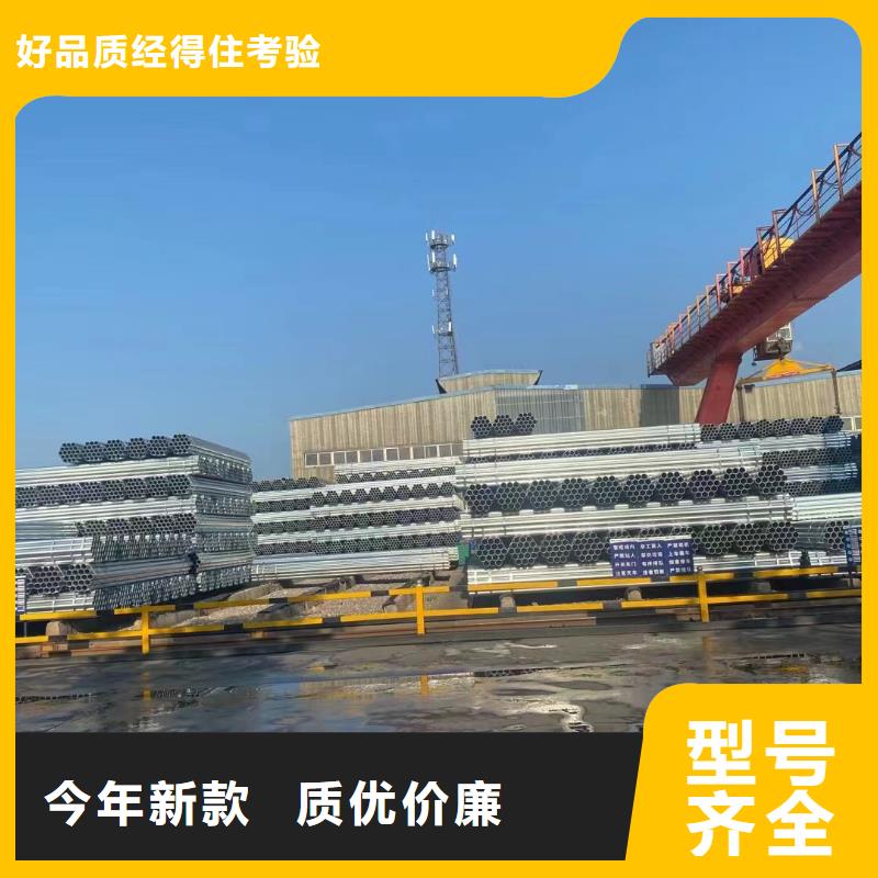 華岐鍍鋅無縫管供應(yīng)商