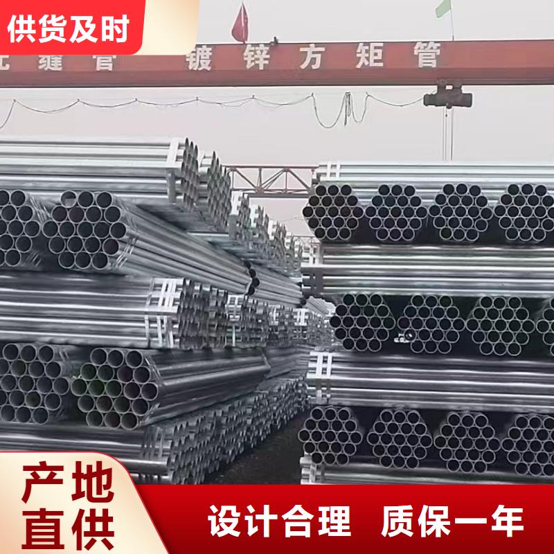 正大鍍鋅無縫管哪里便宜